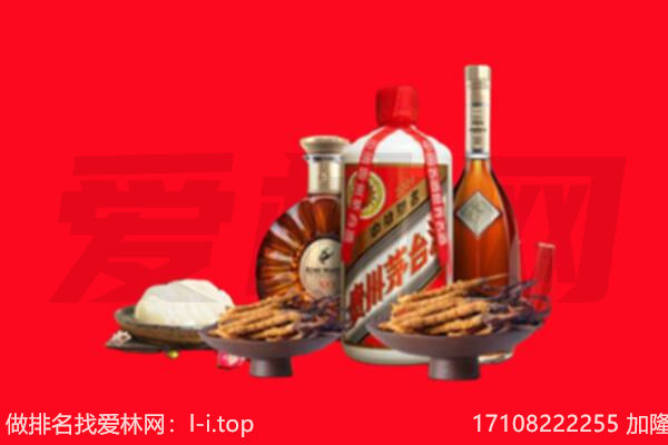 和政县礼品回收.jpg