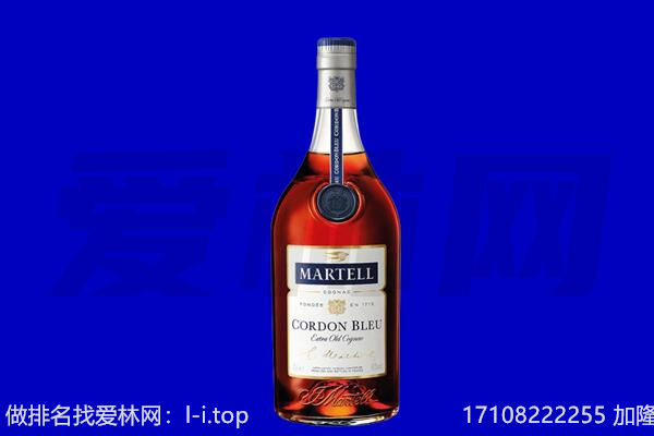 和政县马爹利回收.jpg