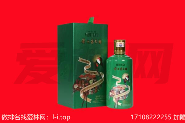 和政县回收出口茅台酒.jpg