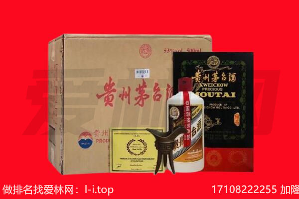 和政县回收茅台酒礼盒空酒瓶.jpg