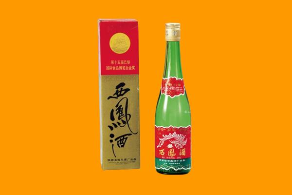 和政县西凤酒回收.jpg