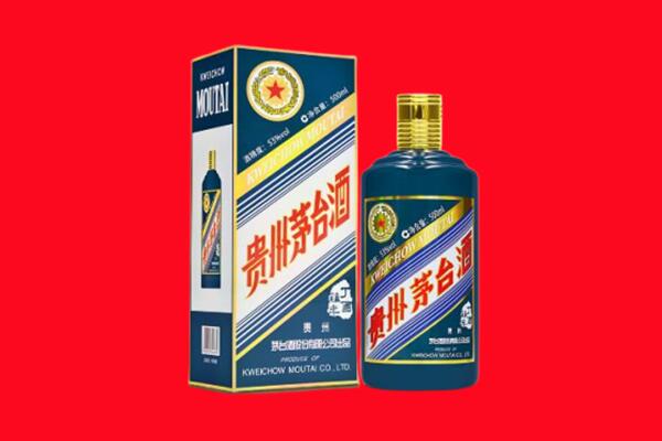 和政县回收贵州茅台.jpg