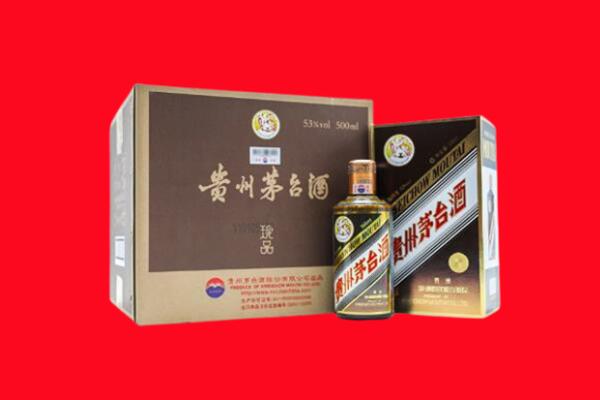和政县回收50年茅台酒.jpg